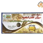 رشته آش میلان (الیگودرز❤️) 500گرمی