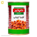 کنسرو لوبیا چیتی 420گرمی دلپذیر