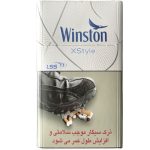 سیگاروینستون لایت تخت جدید