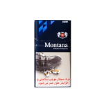سیگارمونتانا دمی آبی