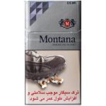 سیگارمونتانا دمی نقره ای