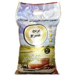 برنج عنبر بو 10کیلویی حلال
