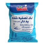 نمک تصفیه