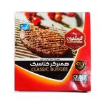 همبرگر زغالی 90درصد گوشتیران