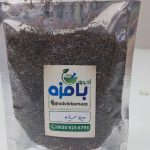 زیره سیاه100گرمی(ادویه بامزه خانم شمس)