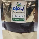 قهوه هسته خرما 100گرمی (ادویه بامزه خانم شمس)