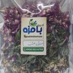 دمنوش بهشت 100 گرمی(ادویه بامزه خانم شمس)
