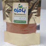 پودر پاپریکا 100گرمی (ادویه بامزه خانم شمس)
