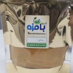 زرد چوبه 200گرمی (ادویه بامزه خانم شمس)