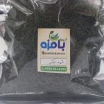 شوید پفکی 100گرمی (ادویه بامزه خانم شمس)
