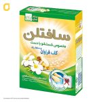 پودر دستی 500 گرمی سافتلن