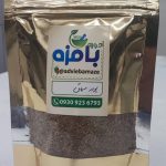 پودر سماق 100گرمی (ادویه بامزه خانم شمس)