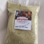 گلپر تازه 100گرمی (ادویه بی نظیر خانم عیسی وند)