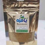 ادویه کاری 7قلم 100گرمی (خانم شمس)