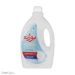 مایع لباسشویی 2400گرمی بوژنه